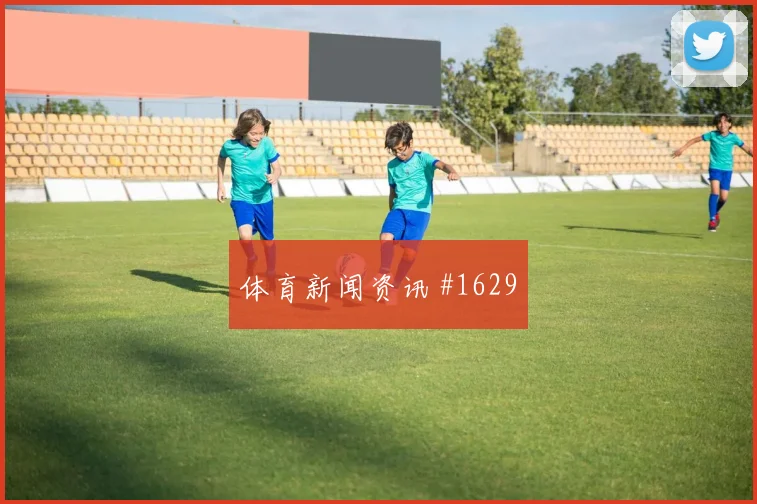 波黑核心塔希罗维奇世界杯首发悬念