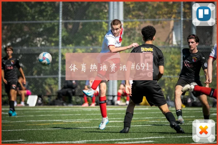 弗拉霍维奇瓦伦西亚生死战弧顶远射全场沸腾